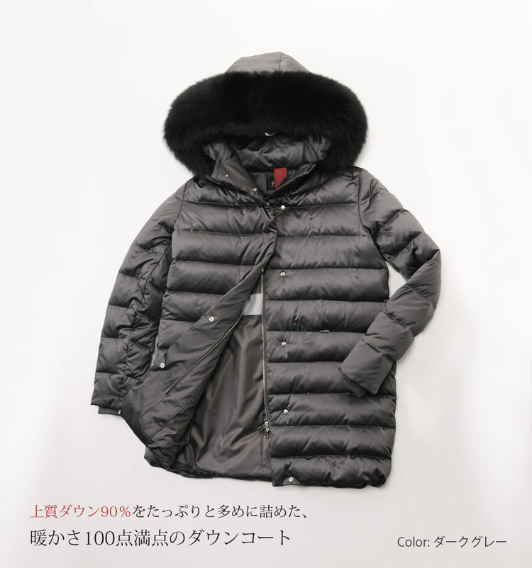 ダウン90％ あたたかい グレー ダウン コート