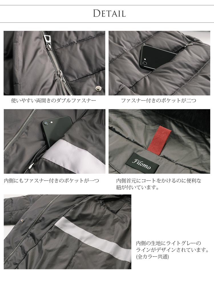 上質ダウン90％