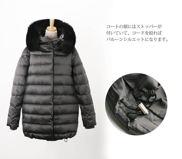 バルーンシルエット きれいなシルエット