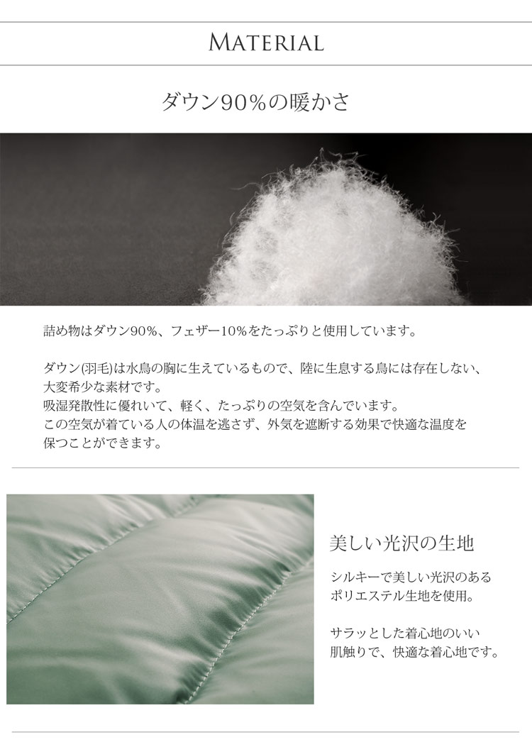 ダウン 90％ 上質 コート ライトグリーン 光沢