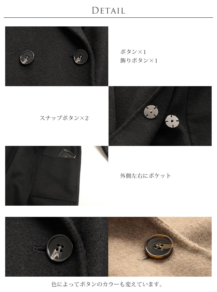ウール テーラー カラー コート ブルー フォックス ファー トリミング