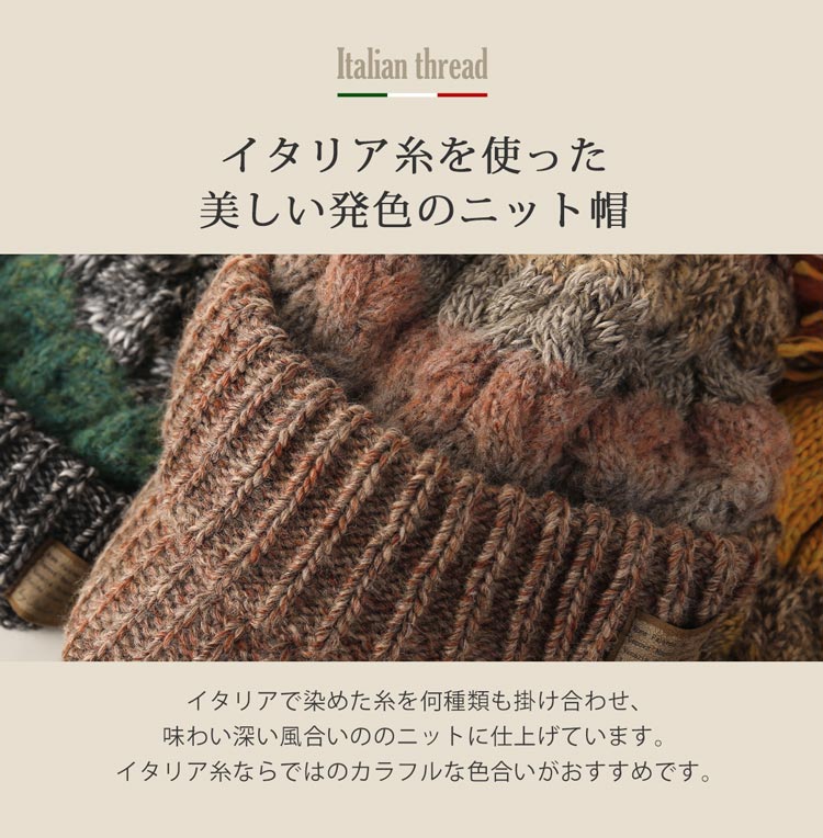 ニット帽 イタリア 糸 ポンポン 付き ニットキャップ レディース 秋冬 ターコイズ ブルー