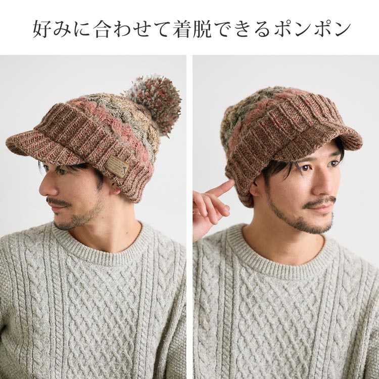 ニット帽 イタリア 糸 ポンポン 付き ニットキャップ メンズ 秋冬