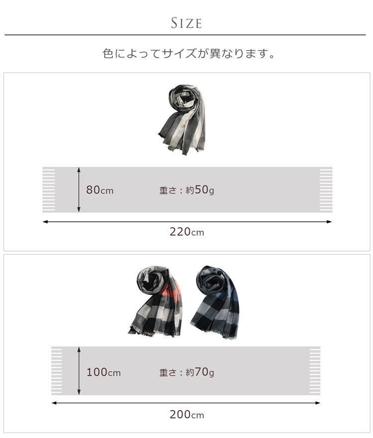 ウール 100% ストール 薄手 黒 ブラック