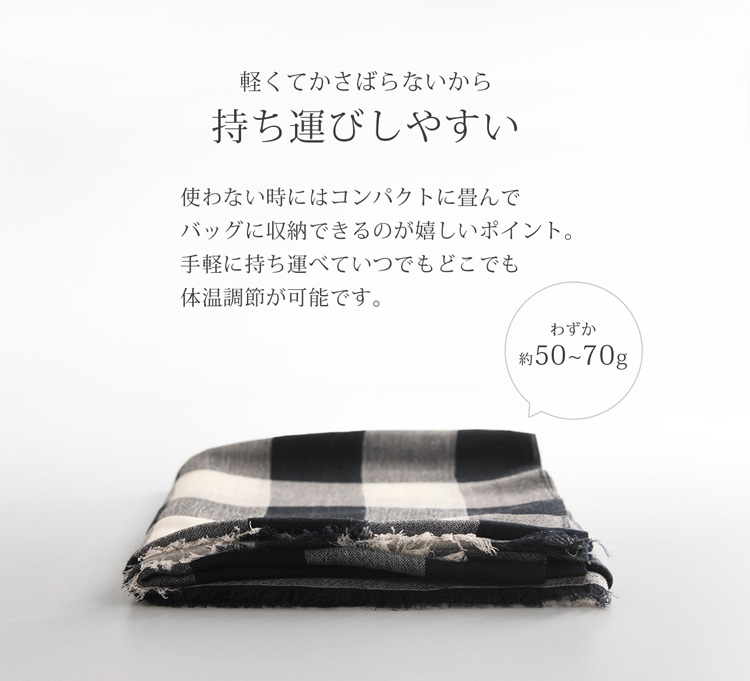 ウール 100% ストール 薄手 コンパクト 持ち運び