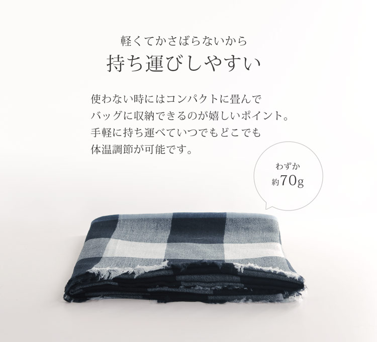 ウール 100% ストール 薄手 チェック 可愛い