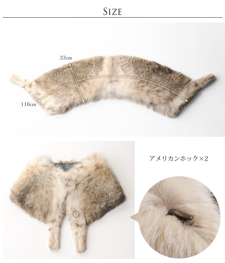 リンクス ケープ ストール 毛皮 ファー