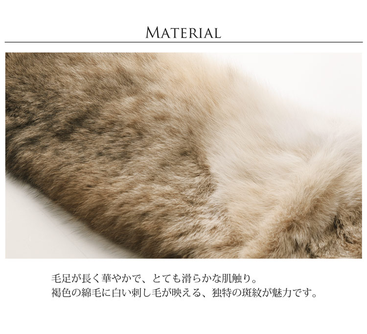 リンクス ケープ ストール 毛皮 ファー