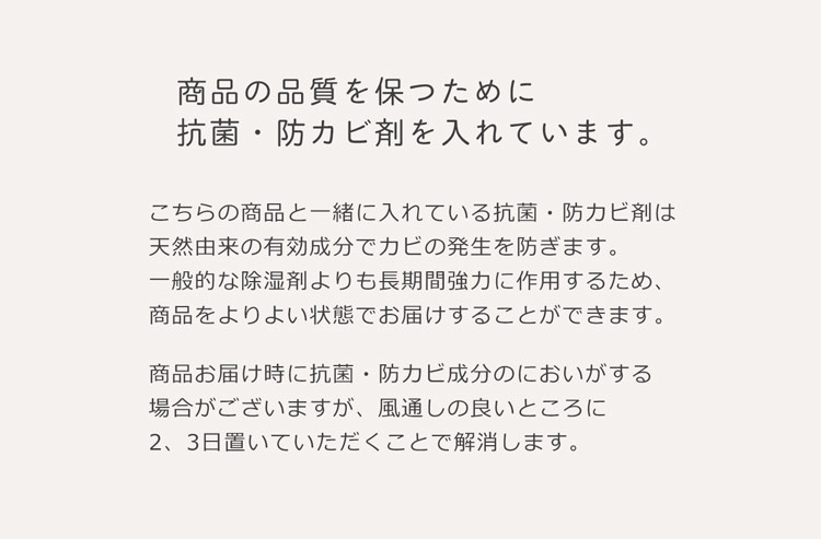 抗菌 防カビ
