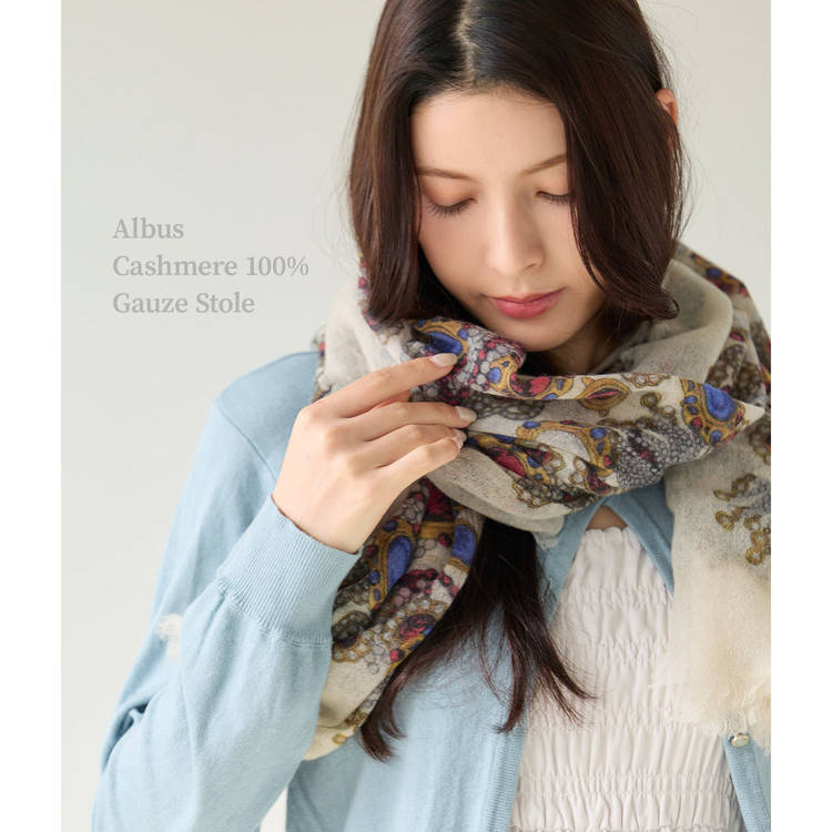 繊維の宝石 カシミヤ