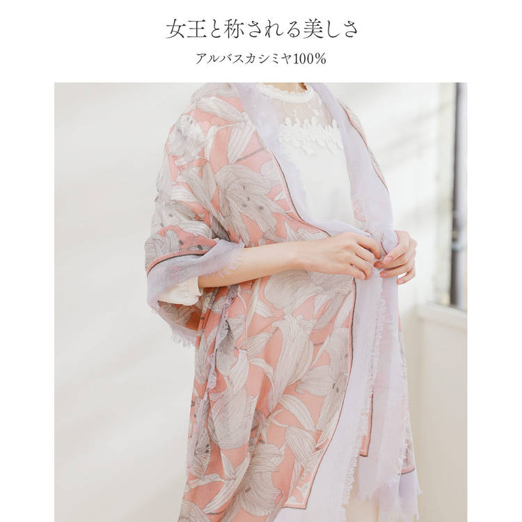 最高級 アルバスカシミヤ