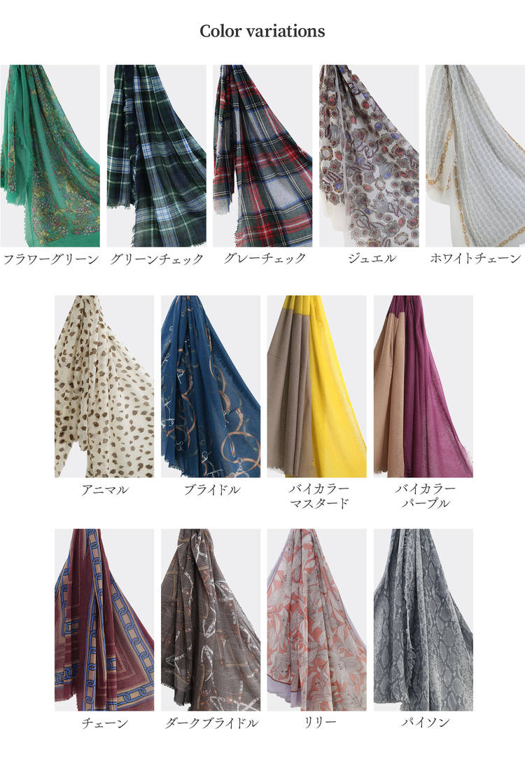 カシミヤ ストール ガーゼ