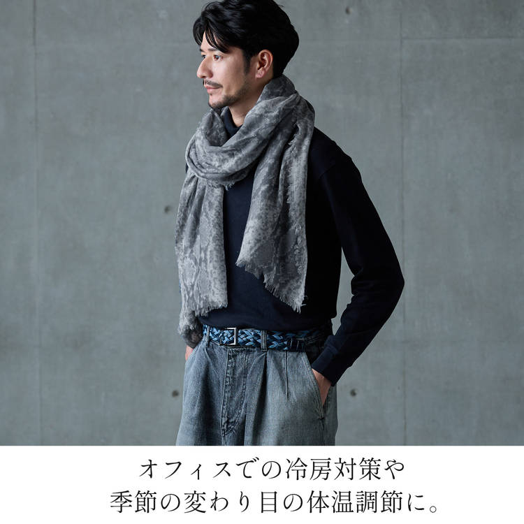 冷房対策 羽織り ストール
