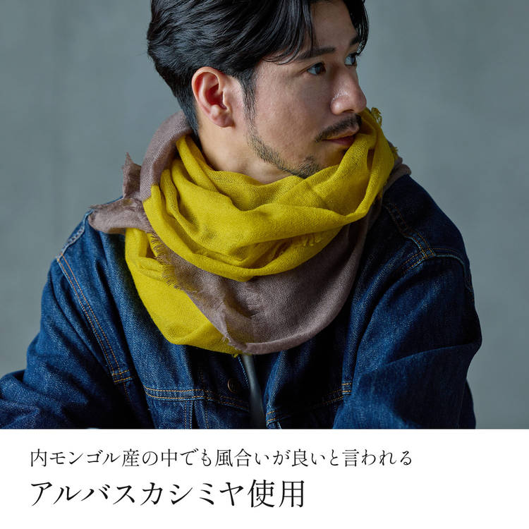 最高級 アルバスカシミヤ