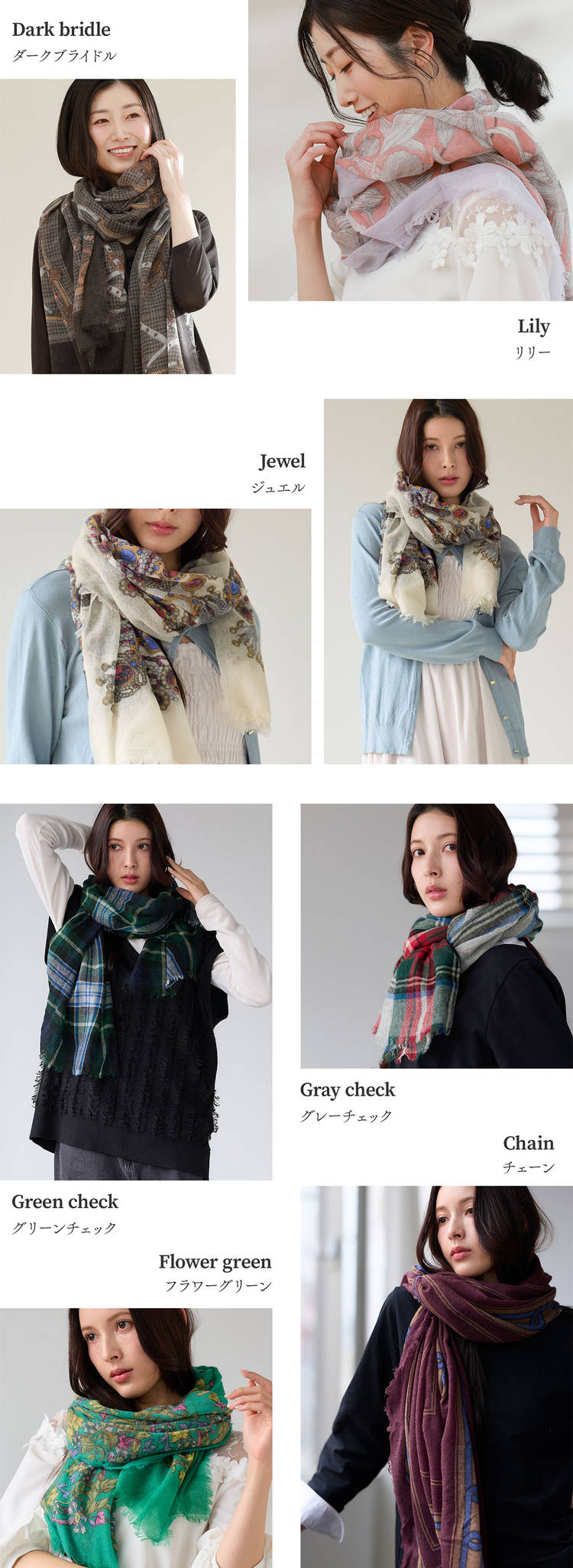 カシミヤ ストール ガーゼ