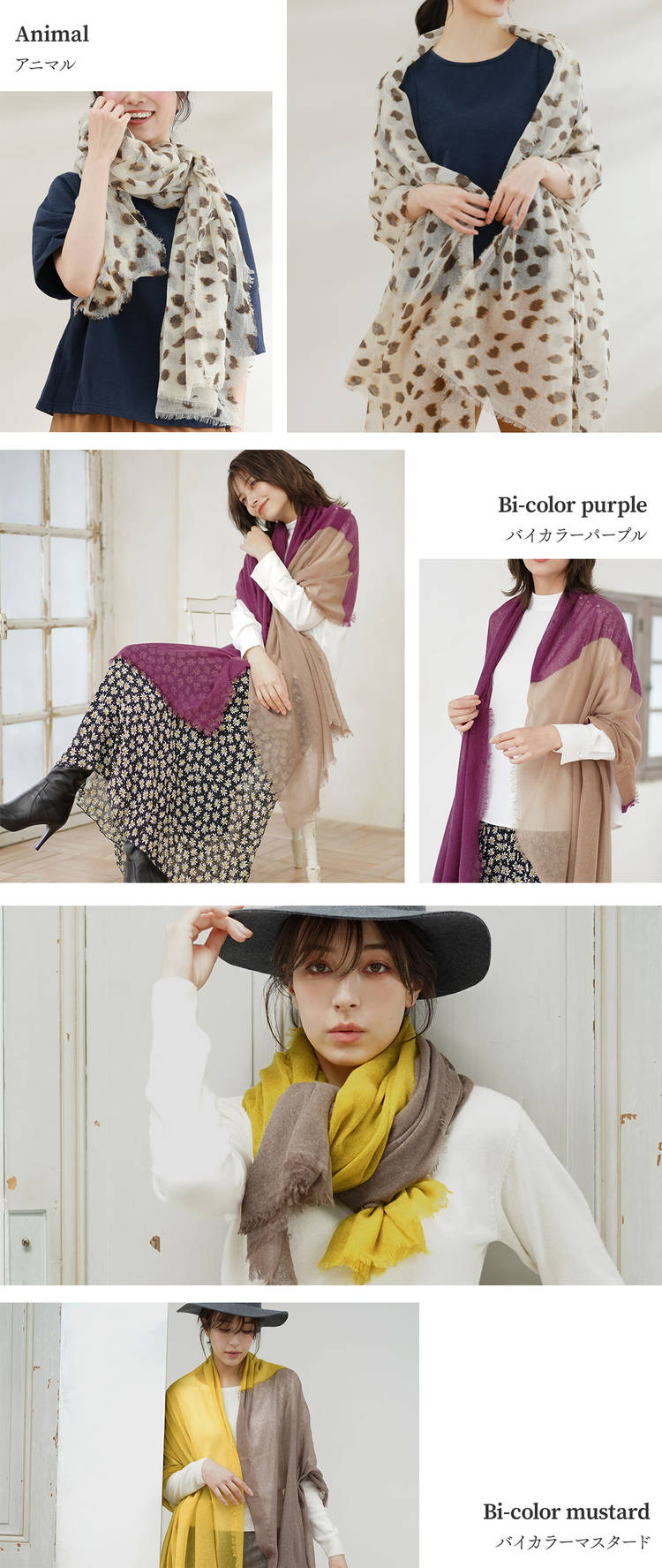 カシミヤ ストール ガーゼ