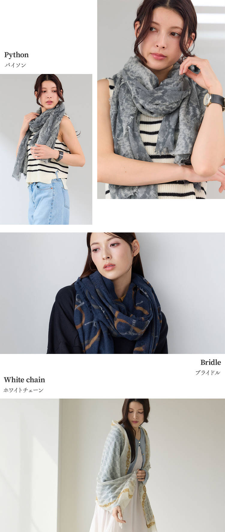 カシミヤ ストール ガーゼ