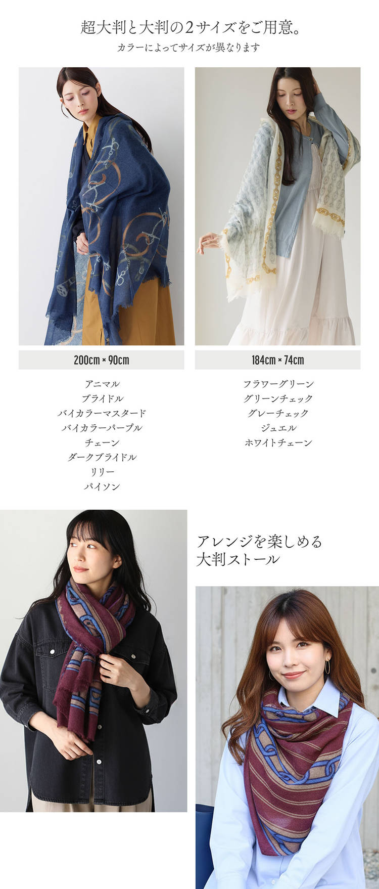 カシミヤ ストール ガーゼ