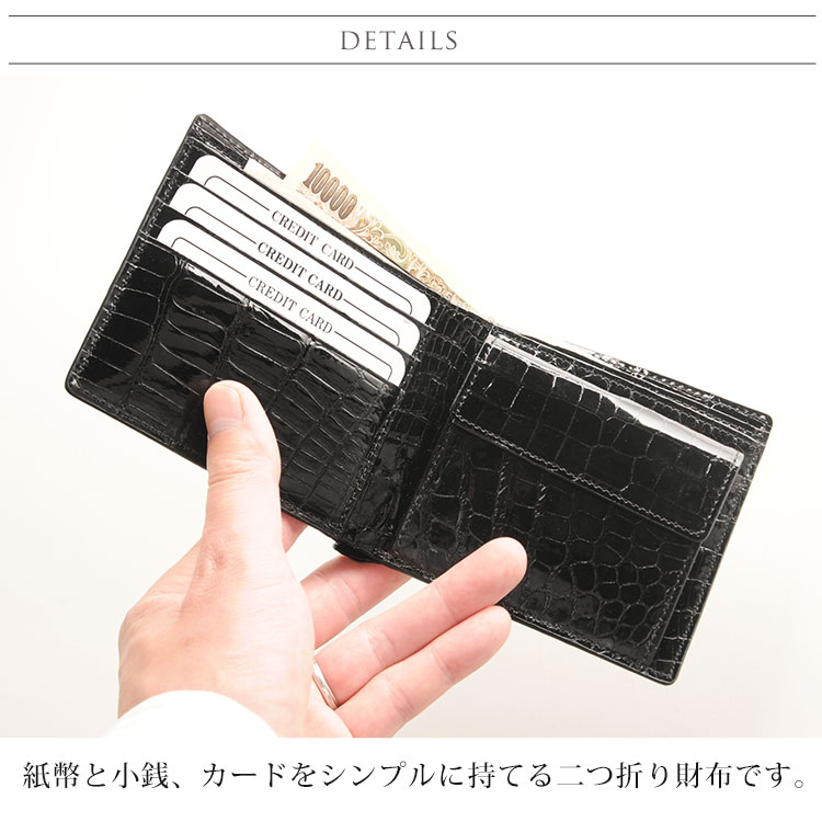 スモールクロコダイル ポロサス 折り財布 レディース シャイニング 一枚革