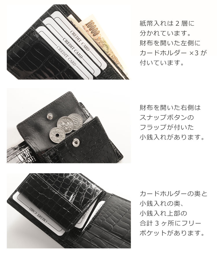 スモールクロコダイル ポロサス 折り財布 レディース シャイニング 一枚革