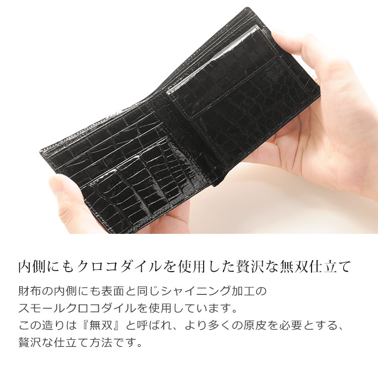 ポロサス 無双 レディース 財布 シャイニング ブラック