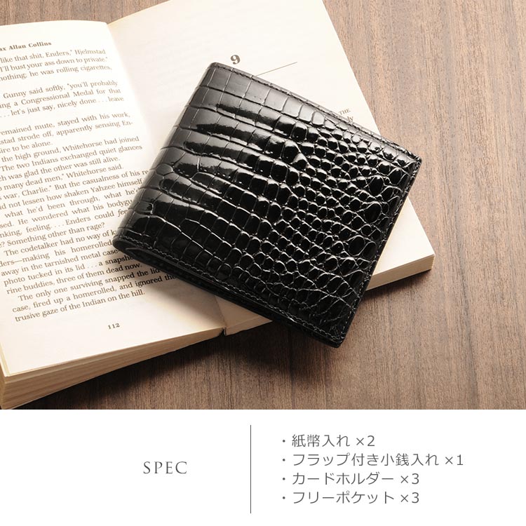 スモールクロコダイル レディース 折り財布 小銭入れ付き ブラック
