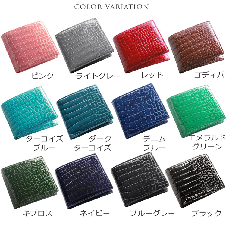 スモールクロコダイル レディース 折り財布 小銭入れ付き