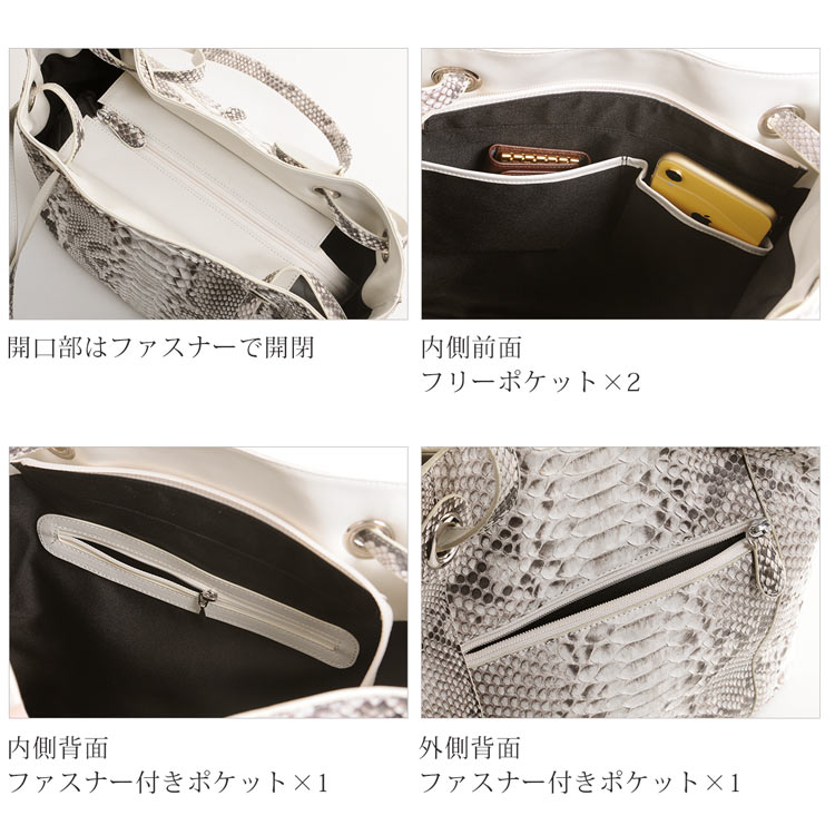 内側収納 ポケット トートバッグ ファスナー