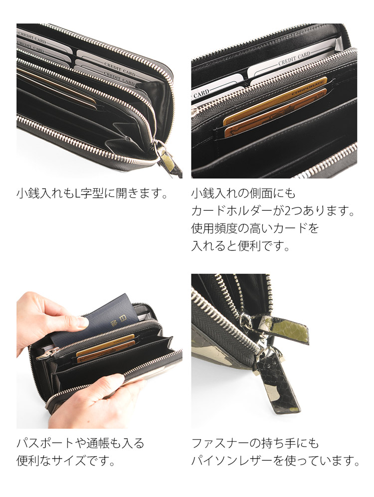 ダイヤモンド パイソン 長財布 ラウンドファスナー 迷彩柄 カモフラ メンズ