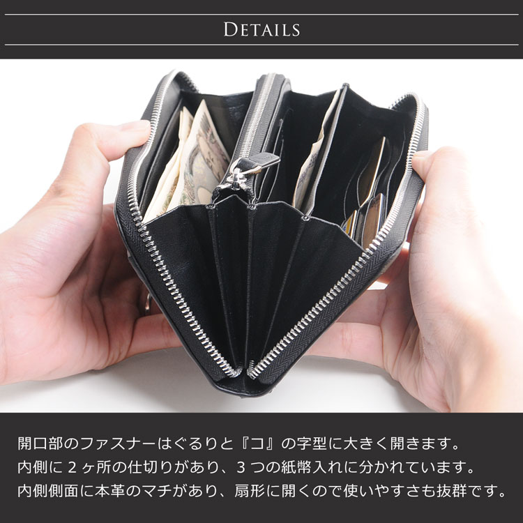迷彩 カモフラ 長財布 メンズ