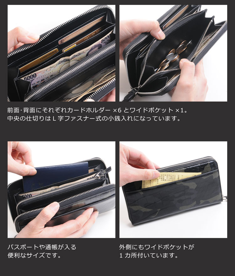 迷彩 カモフラ 長財布 メンズ