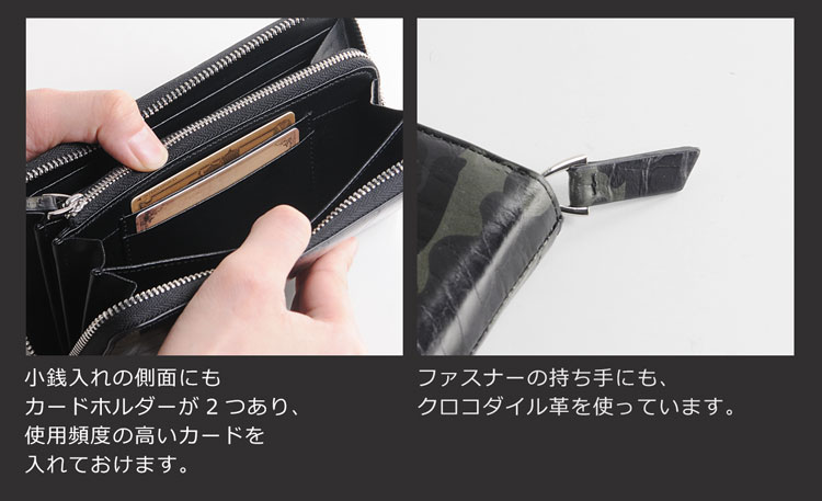 迷彩 カモフラ 長財布 メンズ