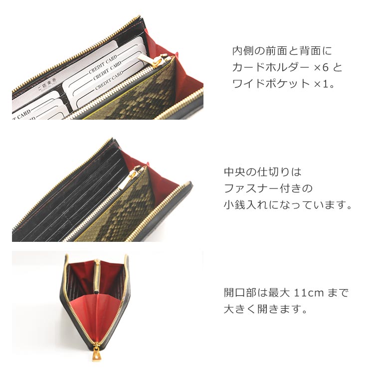 クロコダイル 長財布 センター取り 一枚革 シャイニング