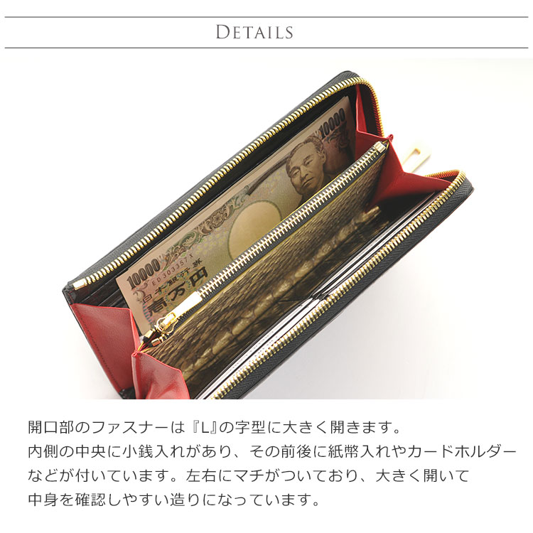 クロコダイル 長財布 センター取り 一枚革 シャイニング