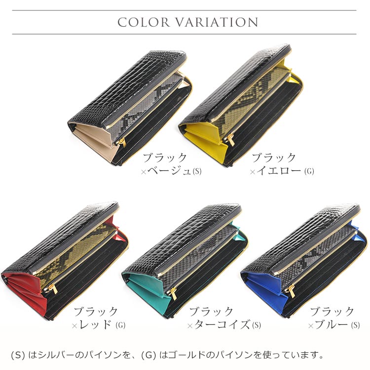 クロコダイル 長財布 センター取り 一枚革 シャイニング