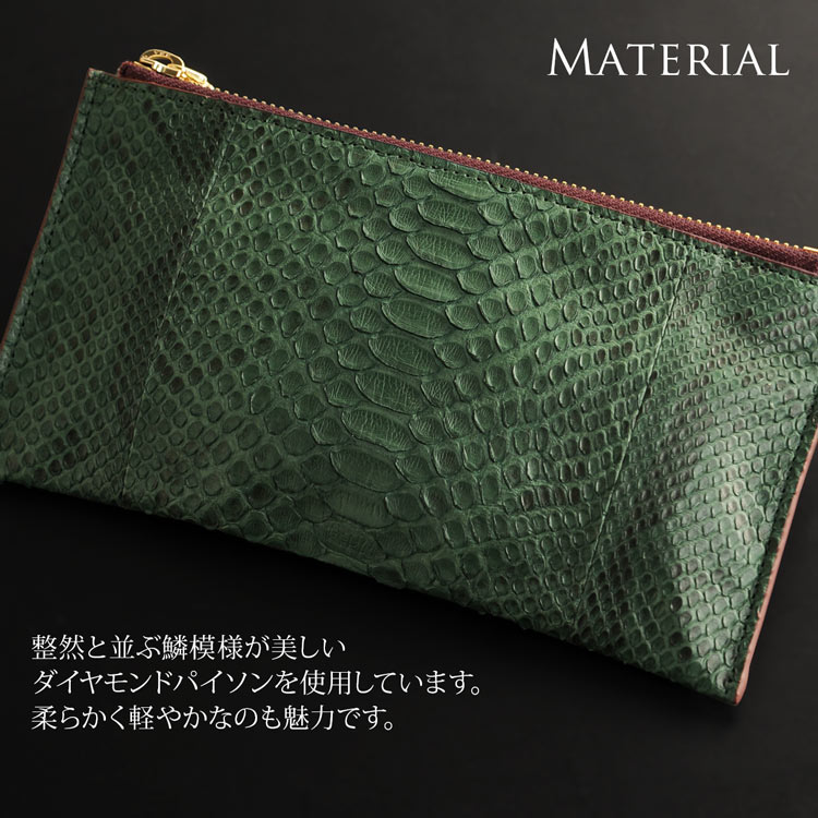 柔らかい レザー パイソン ポーチ バイカラー ヘビ柄 薄型 ケース