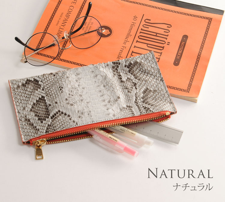 パイソン ポーチ バイカラー ヘビ柄 薄型 ペンケース 筆箱