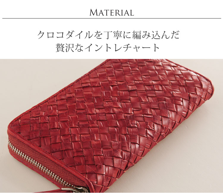 クロコダイル メッシュ ラウンドファスナー 長財布