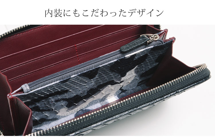 クロコダイル メッシュ ラウンドファスナー 長財布