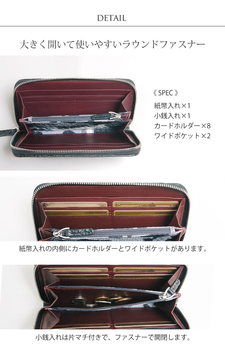 クロコダイル メッシュ ラウンドファスナー 長財布