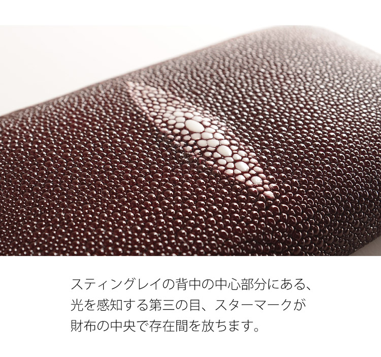 スティングレイ 長財布 レディース 本革