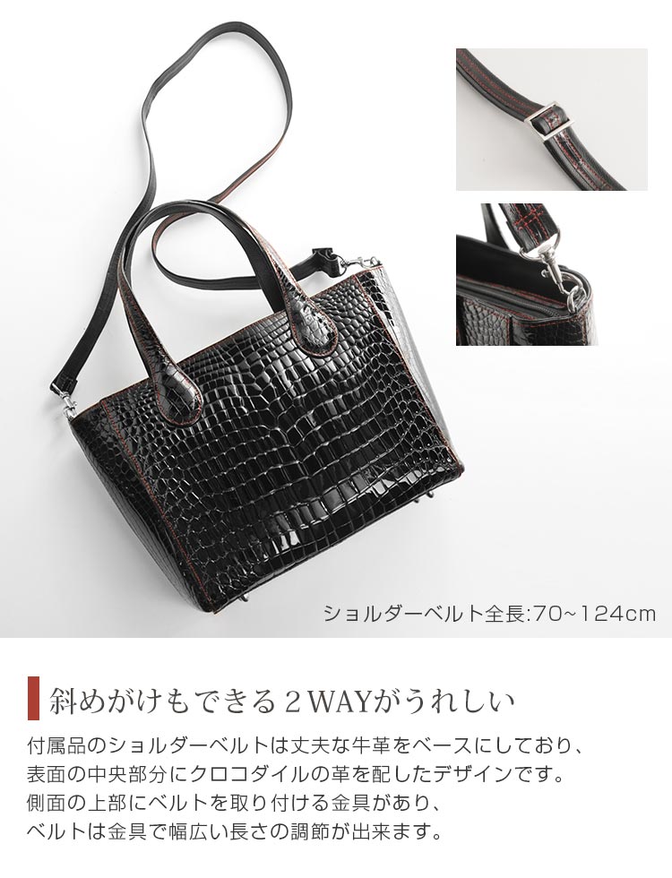 クロコダイル ショルダーバッグ レディース 2WAY