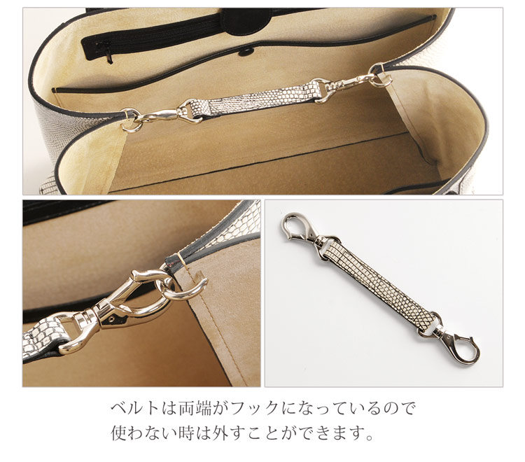 バッグ 2WAY 開口部 幅 変わる