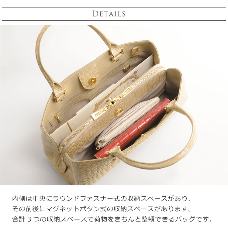 クロコダイル ハンドバッグ センター取り シャイニング ヘンローン