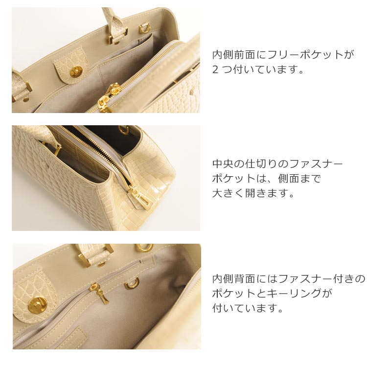 クロコダイル ハンドバッグ センター取り シャイニング ヘンローン