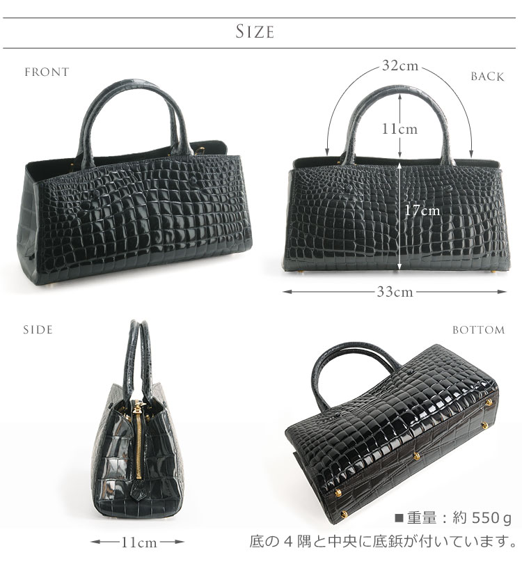 クロコダイル ハンドバッグ センター取り シャイニング ヘンローン