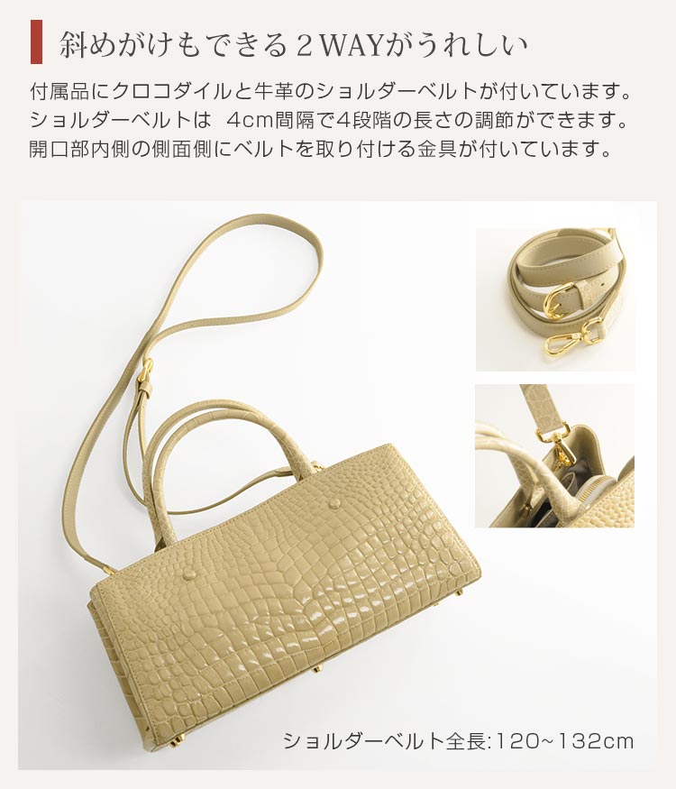 クロコダイル ハンドバッグ センター取り シャイニング ヘンローン