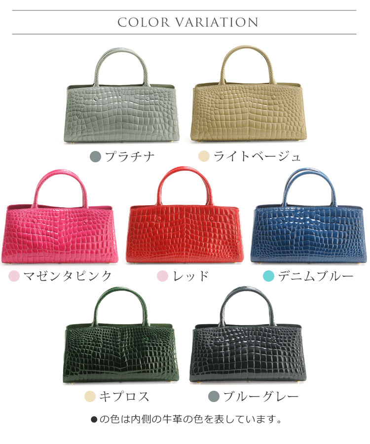 クロコダイル ハンドバッグ センター取り シャイニング ヘンローン