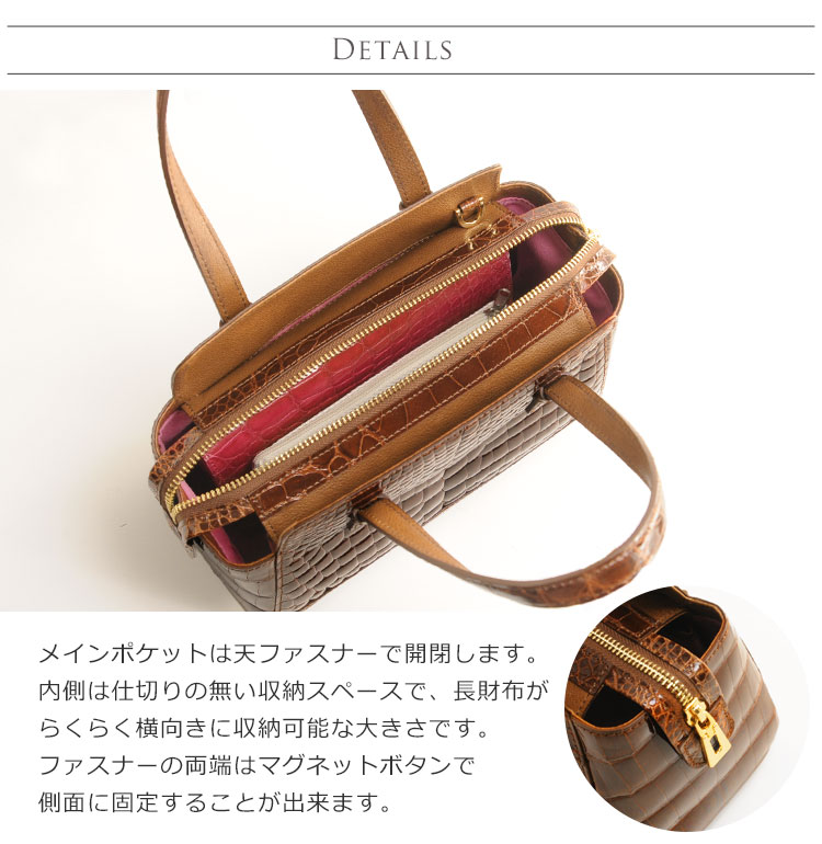 クロコダイル ハンドバッグ センター取り シャイニング ヘンローン