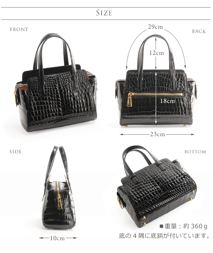 クロコダイル ハンドバッグ センター取り シャイニング ヘンローン